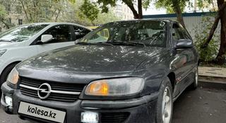 Opel Omega 1994 года за 1 500 000 тг. в Астана