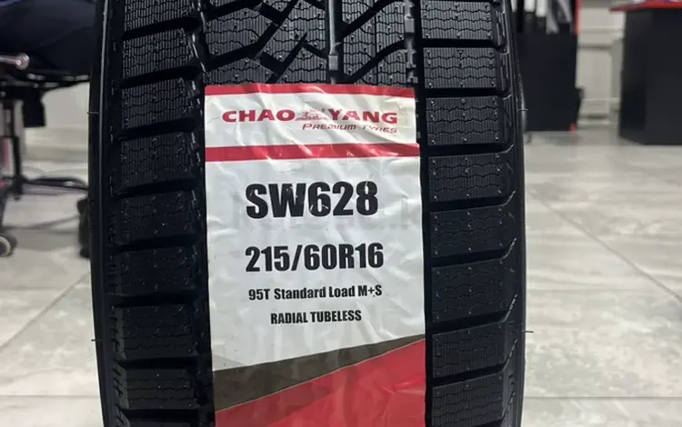 215/60R16 CHAOYANG SW628 95T ЗИМ за 26 500 тг. в Алматы