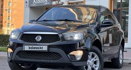 SsangYong Nomad 2014 года за 4 500 000 тг. в Караганда