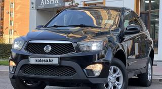 SsangYong Nomad 2014 года за 4 500 000 тг. в Караганда