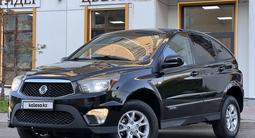 SsangYong Nomad 2014 года за 4 500 000 тг. в Караганда – фото 5