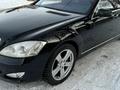 Mercedes-Benz S 500 2008 годаfor6 600 000 тг. в Караганда – фото 2