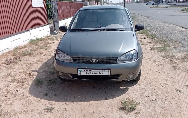 ВАЗ (Lada) Kalina 1119 2008 годаүшін1 400 000 тг. в Кульсары