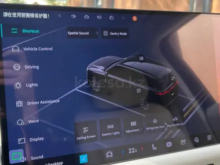 Lynk & Co 900 2.0T Ultra 2026 года за 26 300 000 тг. в Алматы – фото 11