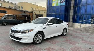 Kia Optima 2017 года за 6 250 000 тг. в Кызылорда