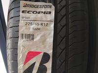 Bridgestone 225/65R17 EP850 за 56 680 тг. в Шымкент