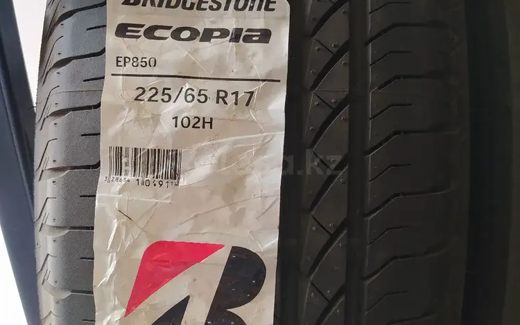 Bridgestone 225/65R17 EP850үшін56 680 тг. в Шымкент