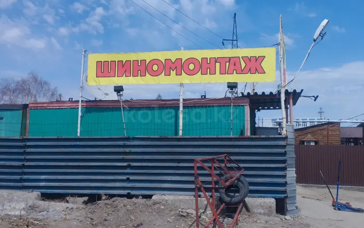 Шиномонтаж в Усть-Каменогорск