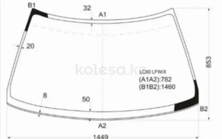 Стекло лобовое MITSUBISHI MIRAGE/LANCER 4D SED 88-91 за 23 700 тг. в Алматы