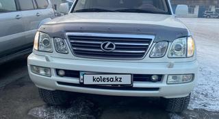 Lexus LX 470 2004 года за 12 100 000 тг. в Алматы