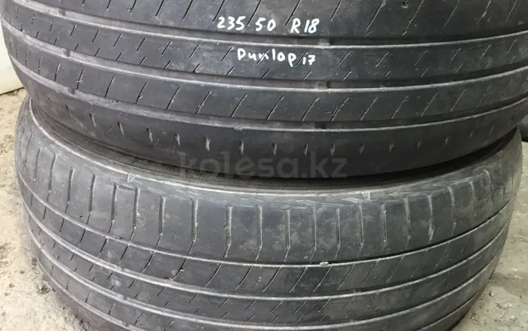 Резина летняя 235/50 r18 Dunlop 2-шт., из Японии за 20 000 тг. в Алматы