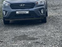 Hyundai Creta 2020 года за 8 000 000 тг. в Астана