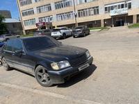 Mercedes-Benz S 320 1995 года за 3 200 000 тг. в Астана