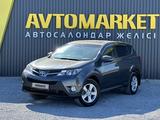Toyota RAV4 2013 годаүшін8 200 000 тг. в Актобе