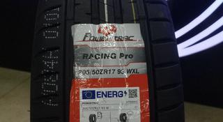 205/50 R17 93WXL Powertrac Racing Proүшін23 000 тг. в Алматы
