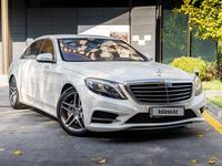 Mercedes-Benz S 500 2014 года за 21 888 888 тг. в Алматы