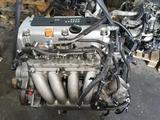 K24 2.4л Японский Двигатель Honda Element Привозной мотор за 350 000 тг. в Алматы