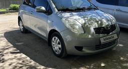 Toyota Yaris 2006 года за 3 200 000 тг. в Караганда