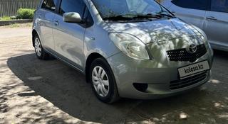 Toyota Yaris 2006 года за 3 200 000 тг. в Караганда