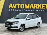 ВАЗ (Lada) Granta 2190 2022 года за 4 150 000 тг. в Актобе