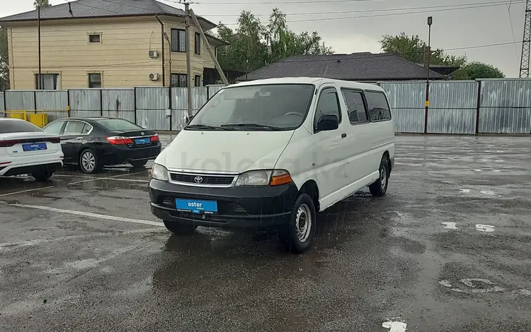 Toyota Hiace 2003 годаүшін1 990 000 тг. в Алматы