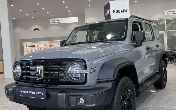 Tank 300 City Plus 2025 годаүшін23 290 000 тг. в Усть-Каменогорск