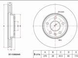 Диск тормознойfor17 650 тг. в Астана