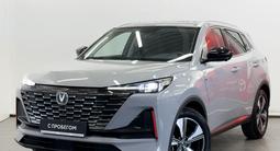 Changan CS55 Plus 2023 года за 9 550 000 тг. в Астана