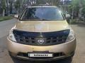 Nissan Murano 2003 годаүшін3 100 000 тг. в Алматы – фото 7