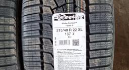 Continental ts860 275/40 R22 V 315/35 R22 BMW X7 за 1 350 000 тг. в Алматы – фото 4