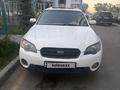 Subaru Outback 2006 года за 3 500 000 тг. в Алматы – фото 3