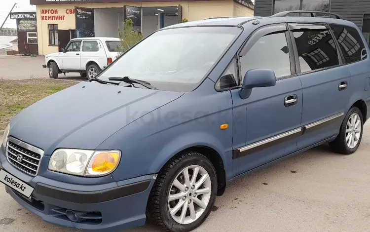 Hyundai Trajet 2001 годаүшін2 500 000 тг. в Алматы