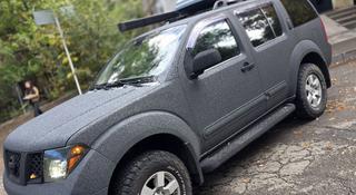 Nissan Pathfinder 2005 года за 8 000 000 тг. в Алматы