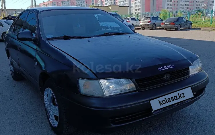 Toyota Carina E 1995 годаүшін1 500 000 тг. в Петропавловск