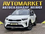 Kia KX1 2023 годаүшін8 300 000 тг. в Кызылорда