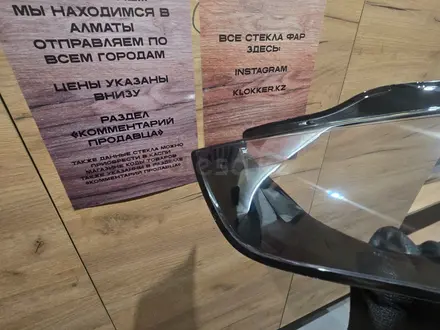 АУДИ A4 09 г. В. Новые стекла фар Талдыкорган, Алматы отправка за 15 000 тг. в Талдыкорган – фото 13