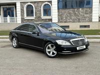 Mercedes-Benz S 350 2010 года за 11 999 999 тг. в Астана