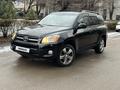 Toyota RAV4 2012 годаfor7 500 000 тг. в Алматы