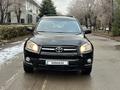 Toyota RAV4 2012 годаfor7 500 000 тг. в Алматы – фото 5