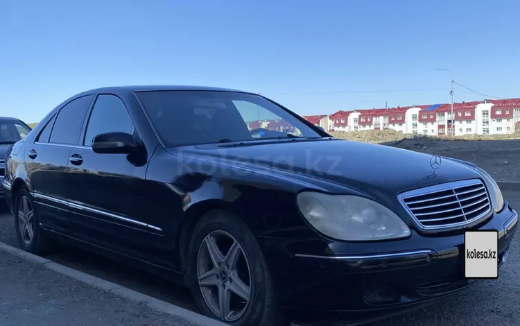 Mercedes-Benz S 320 2001 годаүшін2 800 000 тг. в Усть-Каменогорск