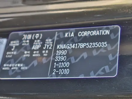 Kia K5 2023 года за 18 490 000 тг. в Алматы – фото 71