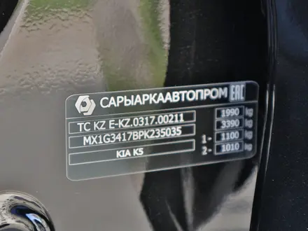 Kia K5 2023 года за 18 490 000 тг. в Алматы – фото 72