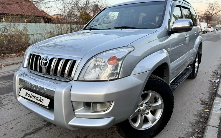 Toyota Land Cruiser Prado 2007 года за 12 200 000 тг. в Алматы