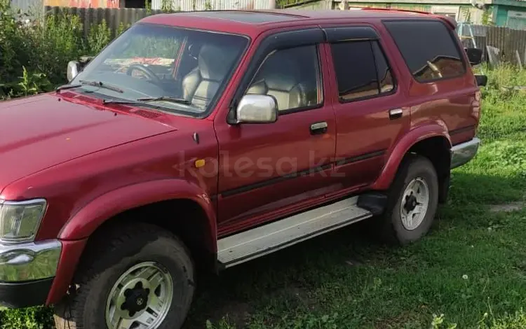 Toyota Hilux Surf 1993 года за 2 500 000 тг. в Петропавловск