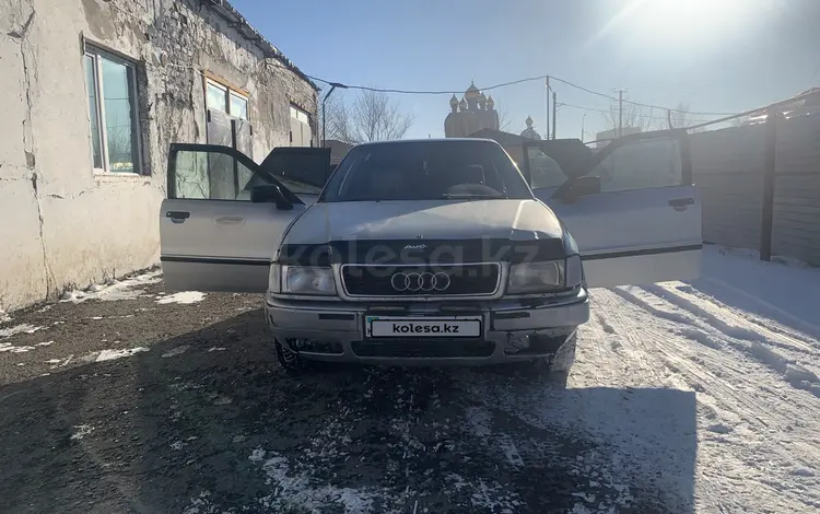 Audi 80 1992 годаүшін900 000 тг. в Экибастуз