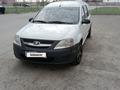 ВАЗ (Lada) Largus 2013 годаүшін4 300 000 тг. в Кокшетау – фото 3