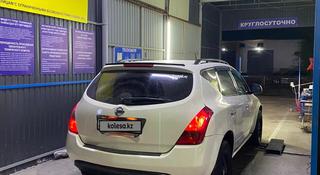 Nissan Murano 2005 года за 2 200 000 тг. в Алматы