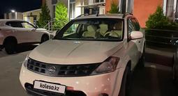 Nissan Murano 2005 годаүшін2 200 000 тг. в Алматы – фото 5