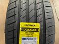 285/50r20 Sonix L-Zeal 56 за 51 000 тг. в Астана – фото 4