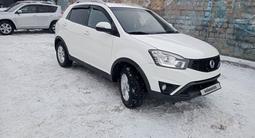 SsangYong Actyon 2017 годаfor6 700 000 тг. в Кокшетау – фото 5